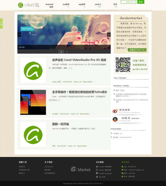 [香港资料大全正版资料一二三]